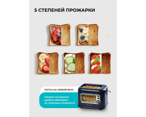 Тостер Galaxy Line GL 2913 синий