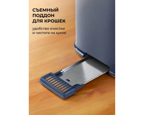 Тостер Galaxy Line GL 2913 синий