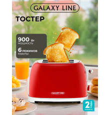 Тостер Galaxy Line GL 2919 красный
