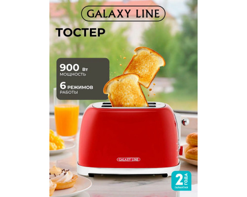 Тостер Galaxy Line GL 2919 красный