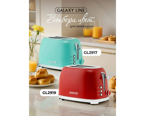 Тостер Galaxy Line GL 2919 красный