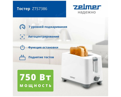Тостер Zelmer ZTS7386 белый