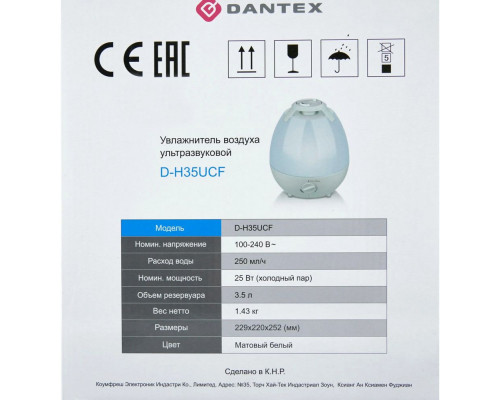 Увлажнитель воздуха Dantex D-H35UCF белый