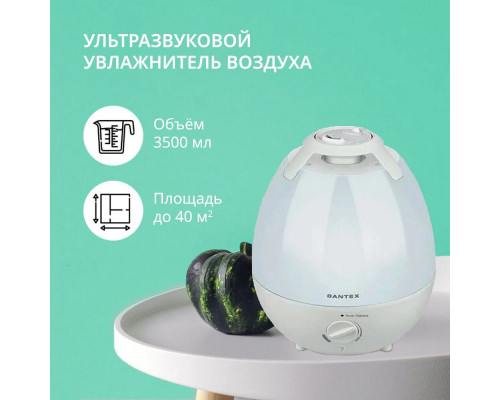 Увлажнитель воздуха Dantex D-H35UCF белый