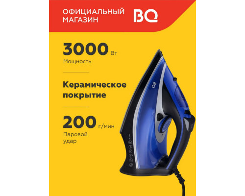 Утюг BQ SI1004 Black-Blue