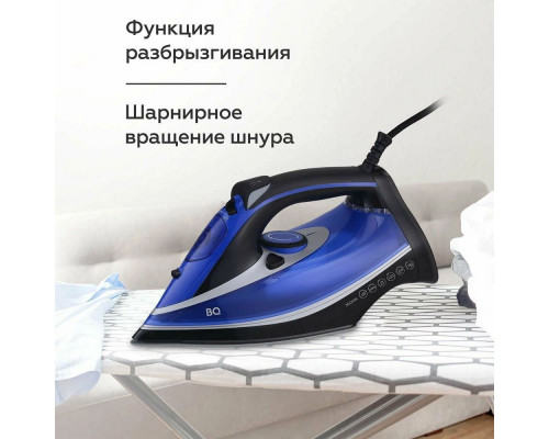 Утюг BQ SI1004 Black-Blue