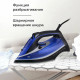 Утюг BQ SI1004 Black-Blue