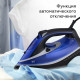 Утюг BQ SI1004 Black-Blue