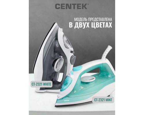 Утюг Centek CT-2321 MINT