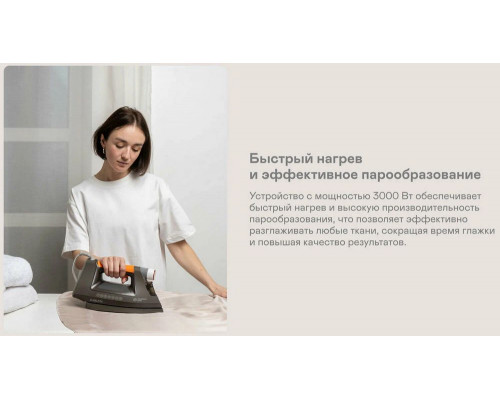 Утюг GARLYN GT-500 Pro