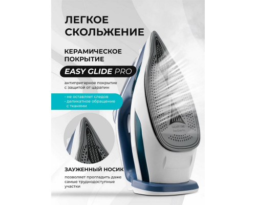 Утюг Galaxy Line GL 6138 бирюзовый
