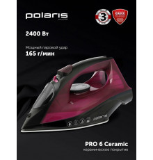 Утюг Polaris PIR 2430K фуксия