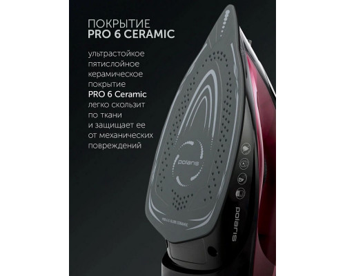 Утюг Polaris PIR 2430K фуксия