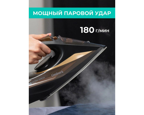 Утюг Timberk T-KSI06 коричневый