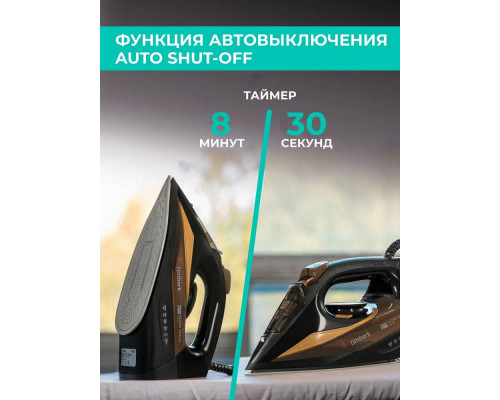Утюг Timberk T-KSI06 коричневый