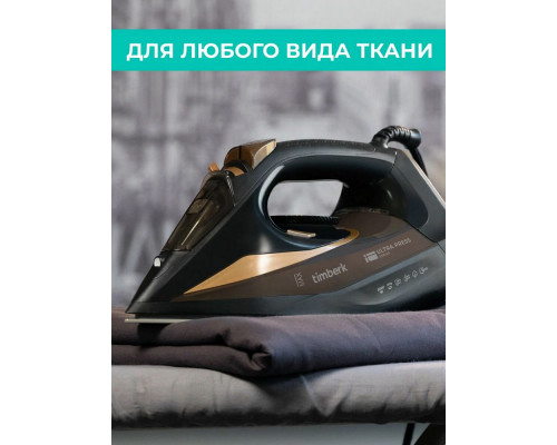 Утюг Timberk T-KSI06 коричневый