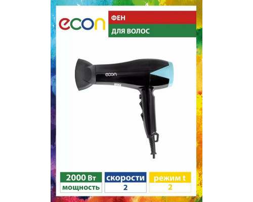 Фен ECON ECO-BH210D