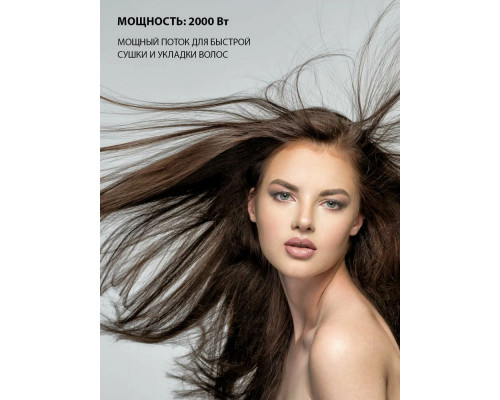 Фен ECON ECO-BH210D