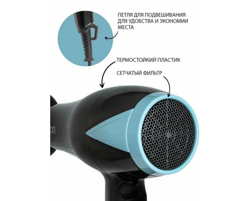 Фен ECON ECO-BH210D