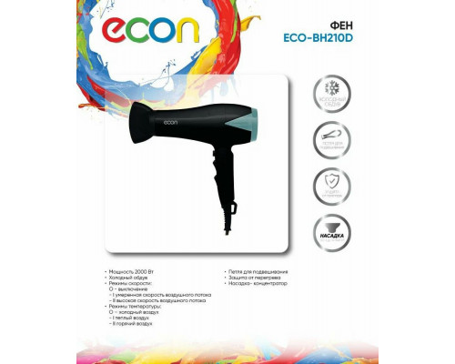 Фен ECON ECO-BH210D