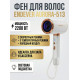 Фен Endever Aurora-513