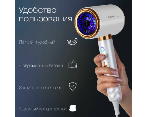 Фен Endever Aurora-513