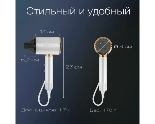 Фен Endever Aurora-513