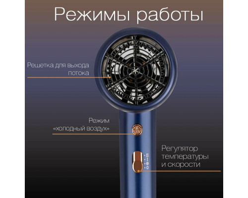 Фен Endever Aurora-514