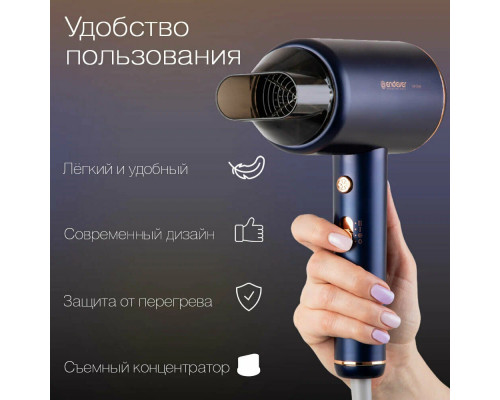 Фен Endever Aurora-514