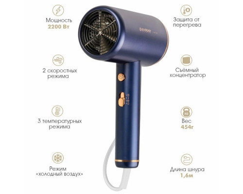 Фен Endever Aurora-514