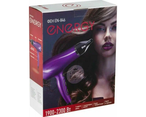 Фен Energy EN-846