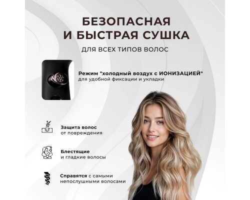 Фен Galaxy Line GL4356 черный