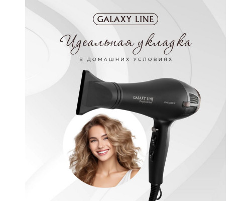 Фен Galaxy Line GL4356 черный