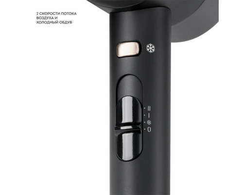 Фен Galaxy Line GL4357 черный