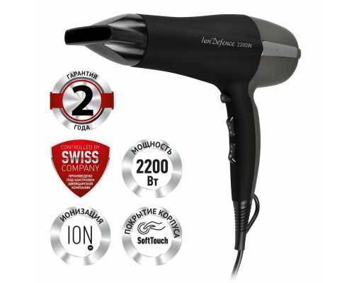 Фен Polaris PHD 2245Ti серый/черный