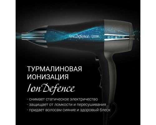 Фен Polaris PHD 2245Ti серый/черный