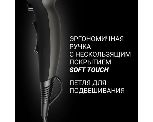 Фен Polaris PHD 2245Ti серый/черный