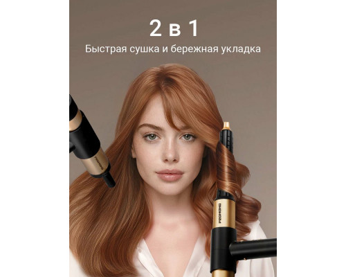 Фен Redmond HD-1729 черный