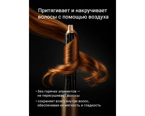 Фен Redmond HD-1729 черный