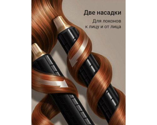 Фен Redmond HD-1729 черный