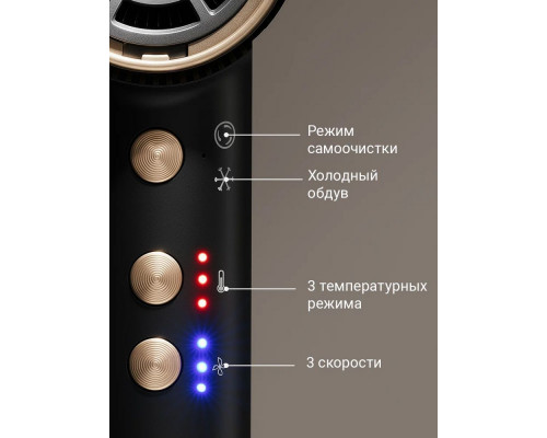 Фен Redmond HD-1729 черный