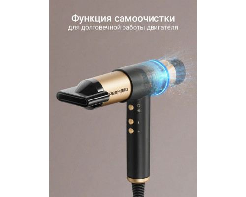 Фен Redmond HD-1729 черный