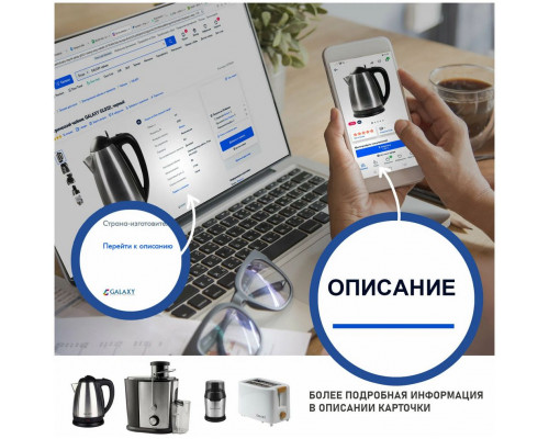 Фен для волос Galaxy Line GL 4337 серый