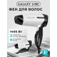 Фен Galaxy Line GL 4344