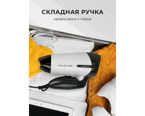 Фен Galaxy Line GL 4344