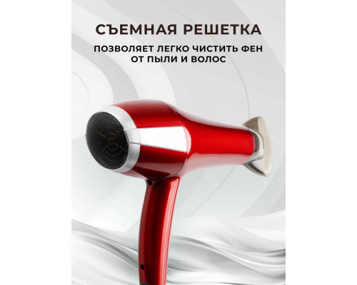 Фен Galaxy Line GL 4365 красный