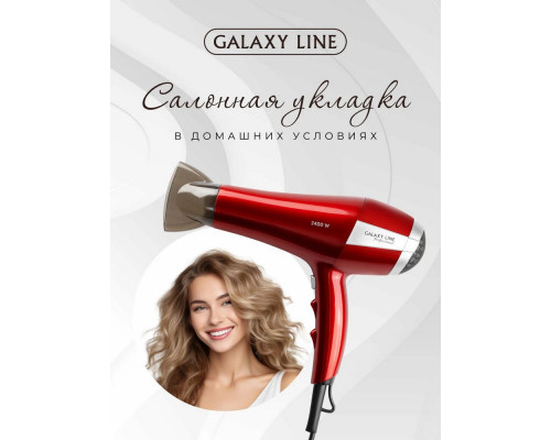 Фен Galaxy Line GL 4365 красный