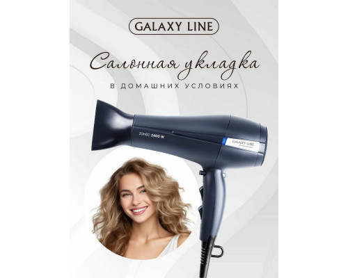 Фен Galaxy Line GL 4366 синий