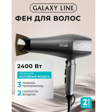 Фен Galaxy Line GL 4368 антрацитовый