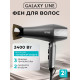 Фен Galaxy Line GL 4368 антрацитовый